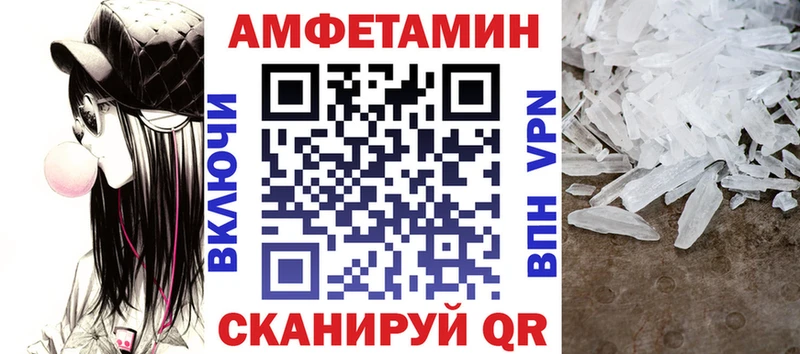 Амфетамин Premium  Купино 