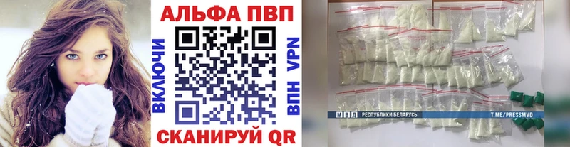 А ПВП СК  наркошоп  Купино 