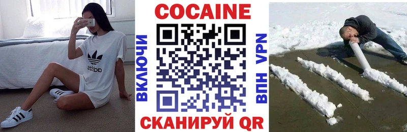 наркота  Купино  Cocaine Колумбийский 