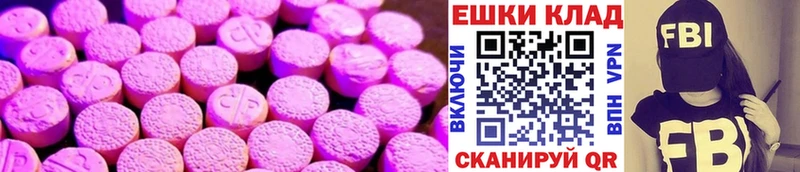 Ecstasy Philipp Plein Купино
