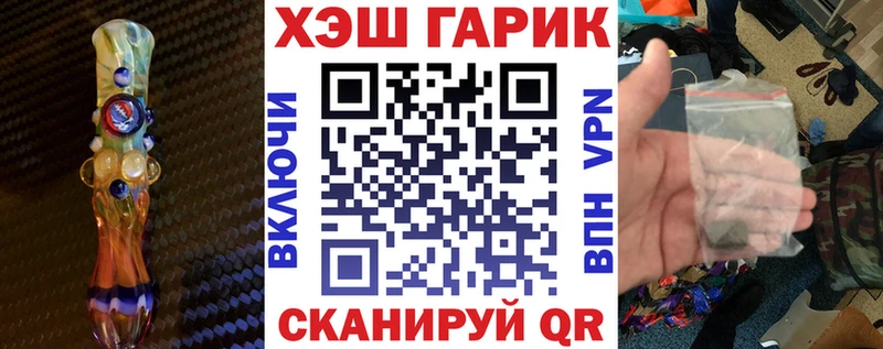 как найти   Купино  ГАШИШ Premium 
