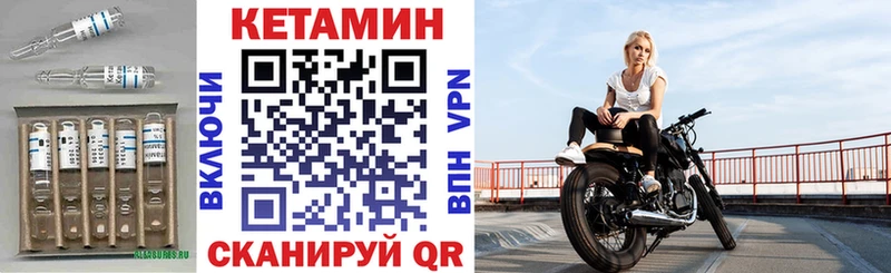 Кетамин ketamine  наркотики  Купино 