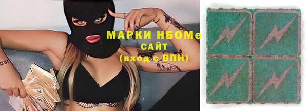 винт Бородино