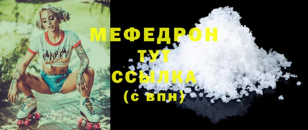 мяу мяу мука Богданович