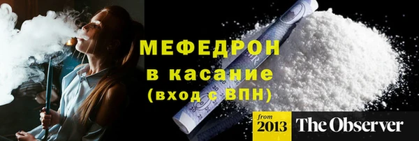 герыч Богородицк
