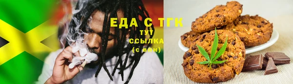 герыч Богородицк