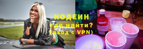 МДМА Бугульма