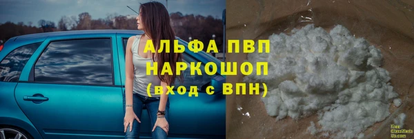 гашишное масло Богородск