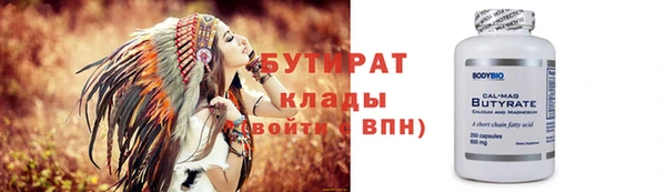 гашишное масло Богородск
