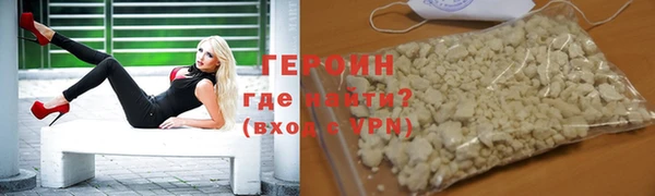 герыч Богородицк