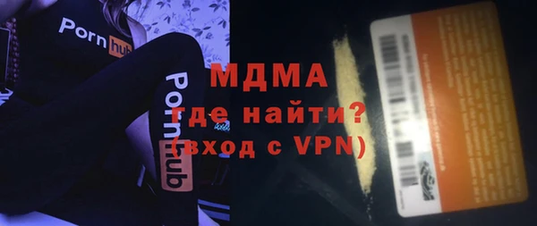 герыч Богородицк