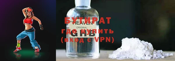гашишное масло Богородск