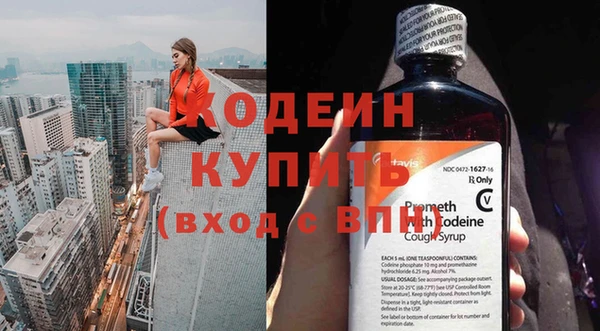 герыч Богородицк