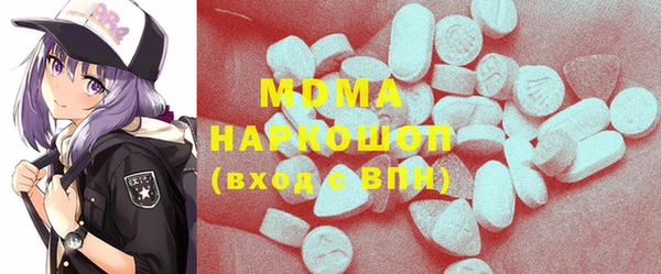 гашишное масло Богородск