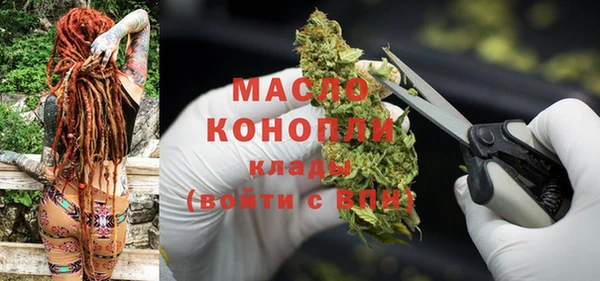 гашишное масло Богородск