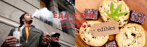 гашишное масло Богородск