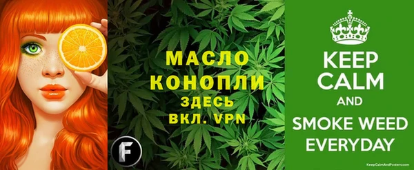 гашишное масло Богородск