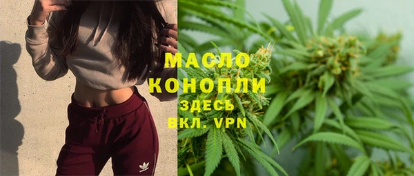 гашишное масло Богородск