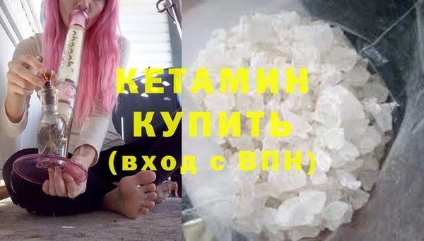 молекула духа Балабаново