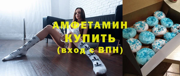 герыч Богородицк
