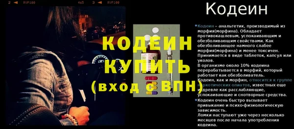 мяу мяу мука Богданович