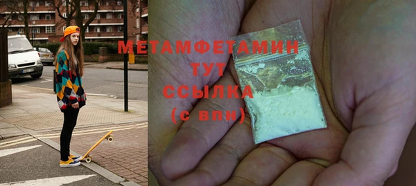 марки lsd Бронницы