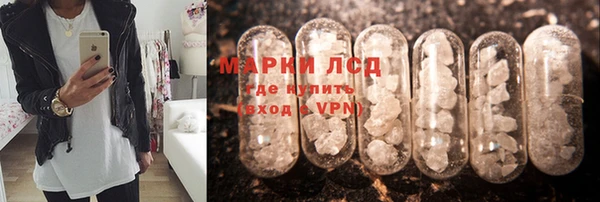 гашишное масло Богородск