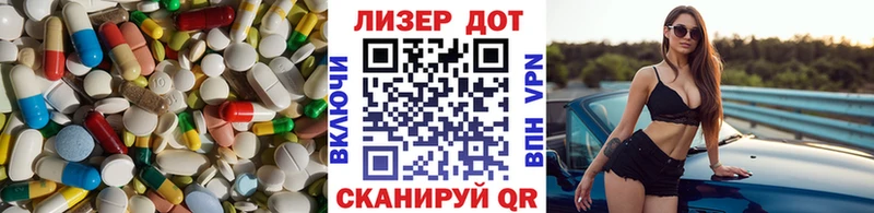 где продают наркотики Купино darknet Telegram ЛСД экстази ecstasy