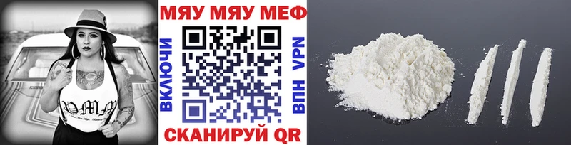 наркошоп  shop формула  Меф 4 MMC  Купино 