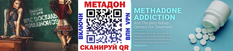 KRAKEN ССЫЛКА  цена наркотик  Купино  Метадон methadone 