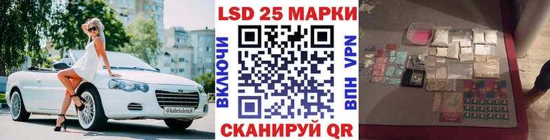 Марки N-bome 1500мкг Купино