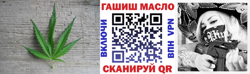 блэк спрут ТОР  Купино  Дистиллят ТГК вейп с тгк 