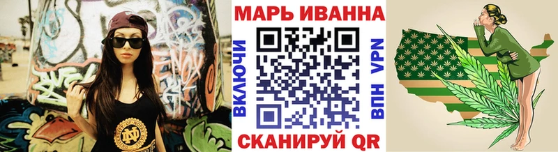 Марихуана Amnesia  Купино 